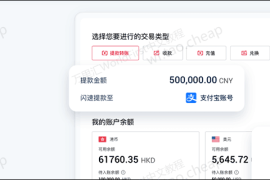 万里汇外贸B2B账户提现人民币（支付宝）教程详解！